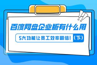 开云官方app登录入口截图0