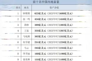 江南娱乐在线登录平台下载官网截图3