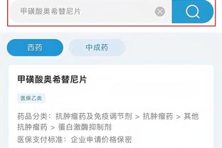雷竞技app官方网截图0
