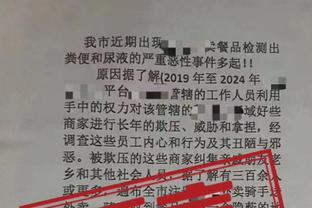 广西平果哈嘹回应外援讨薪：两月工资将在2月5日前结清，球员知晓